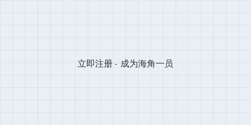 柠檬视频永久入口 用户注册入口